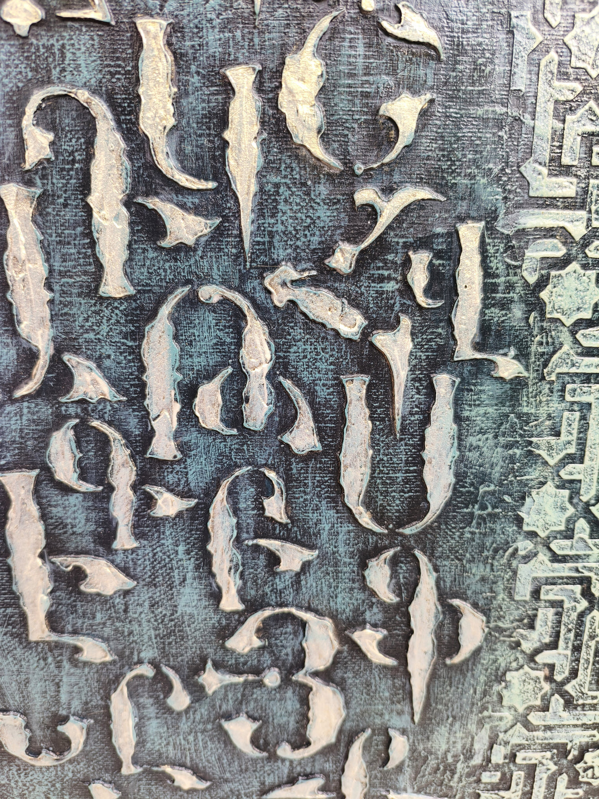 The Living Armenian Script - Hasmik Mamikonyan