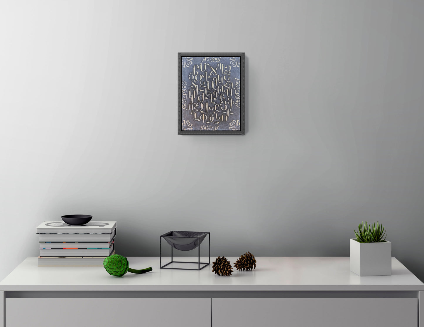 The Living Alphabet - Hasmik Mamikonyan