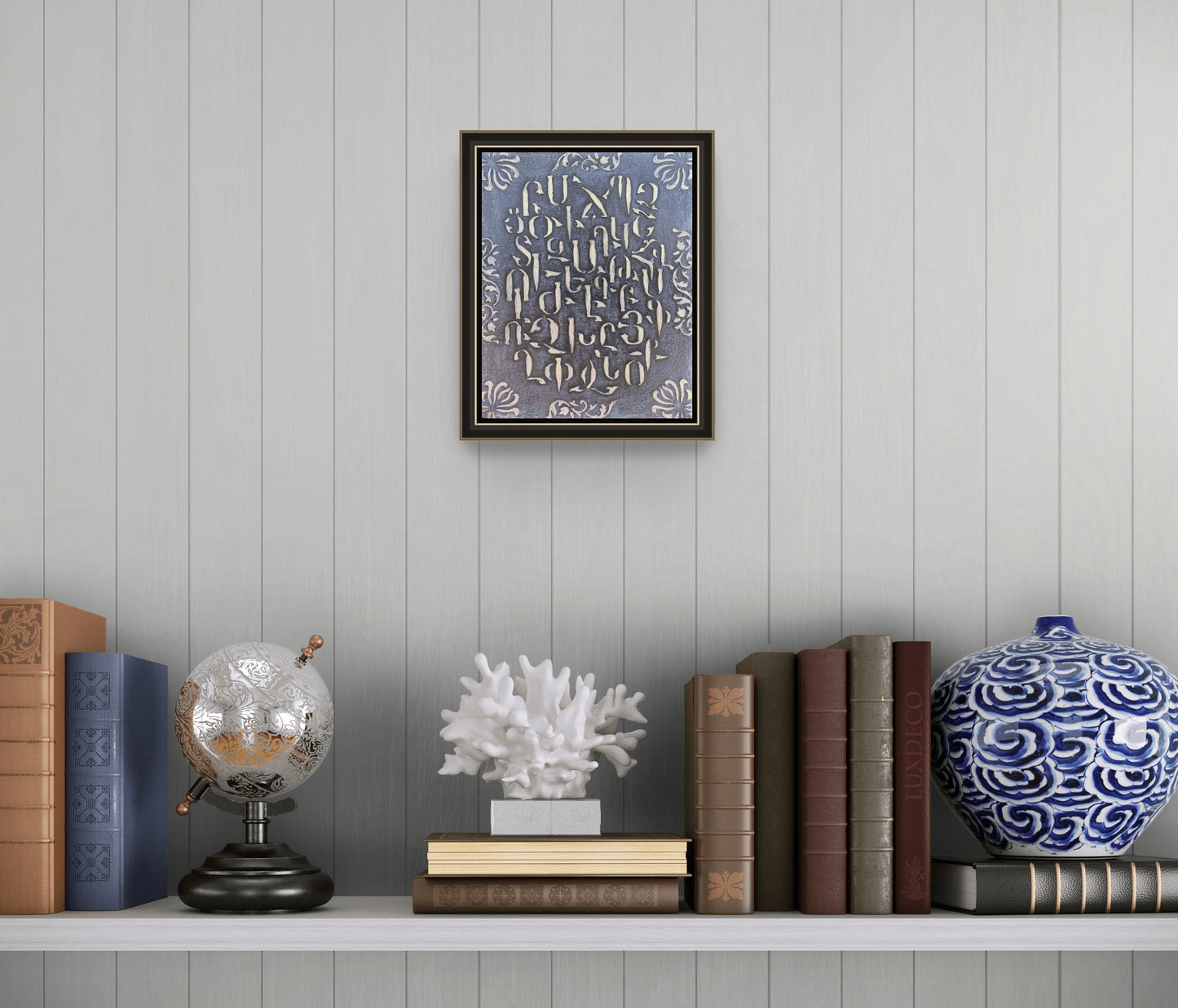 The Living Alphabet - Hasmik Mamikonyan