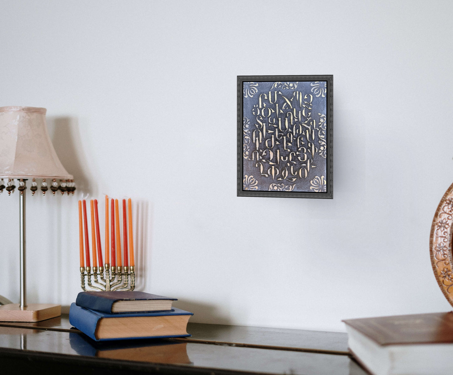 The Living Alphabet - Hasmik Mamikonyan